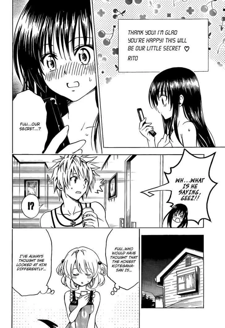 To-Love-Ru - Page 9