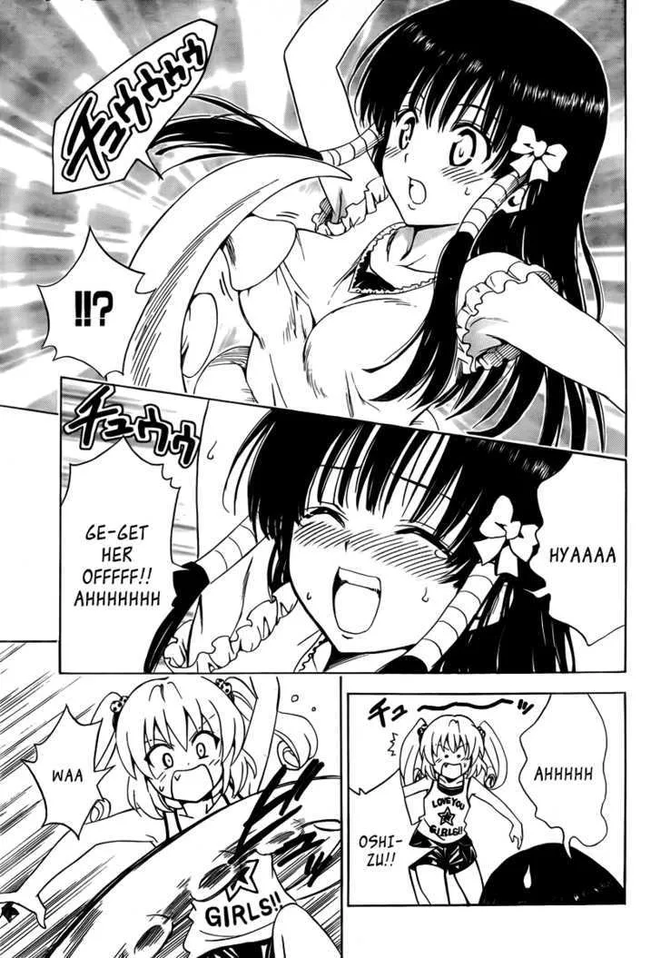 To-Love-Ru - Page 14