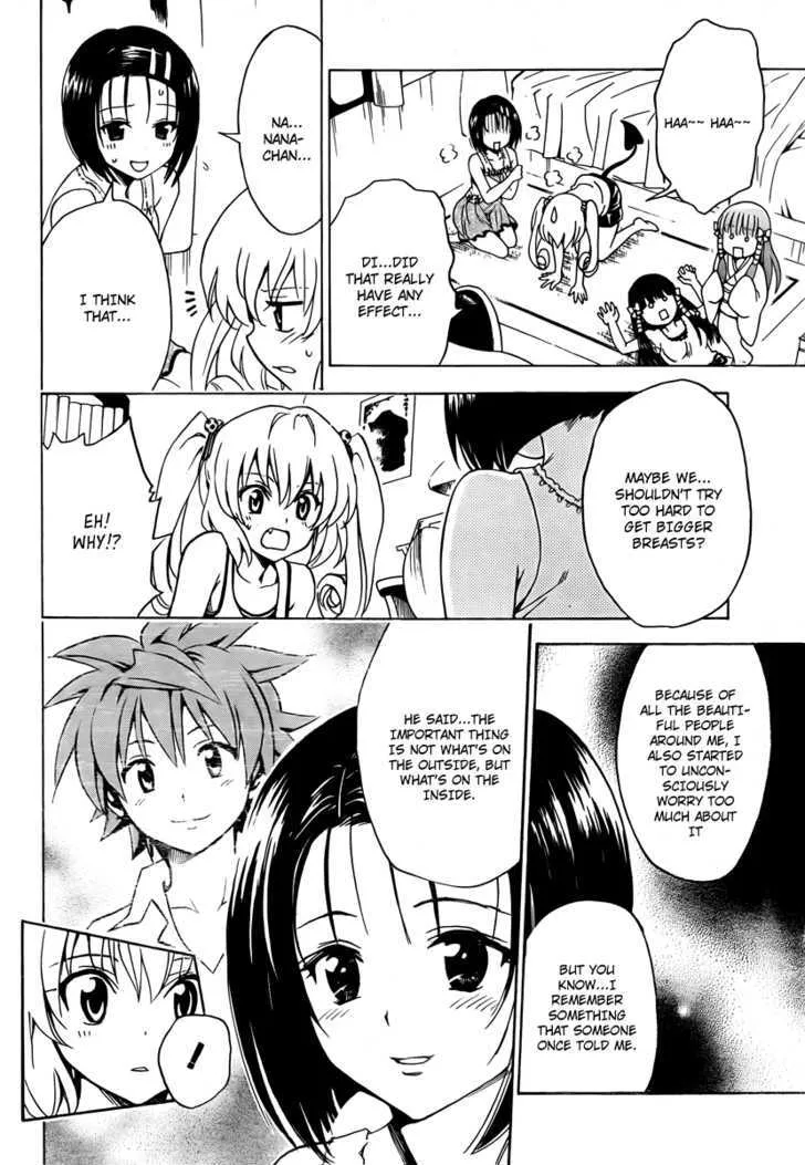 To-Love-Ru - Page 17