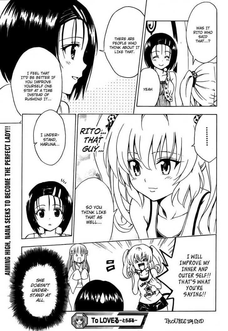 To-Love-Ru - Page 18