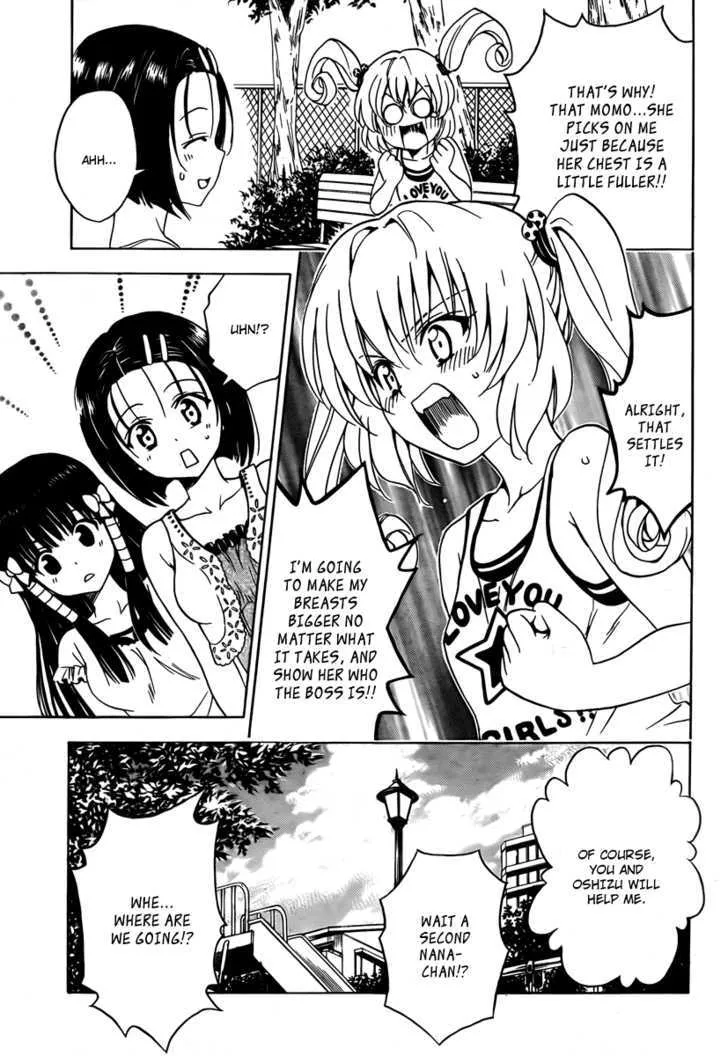 To-Love-Ru - Page 2