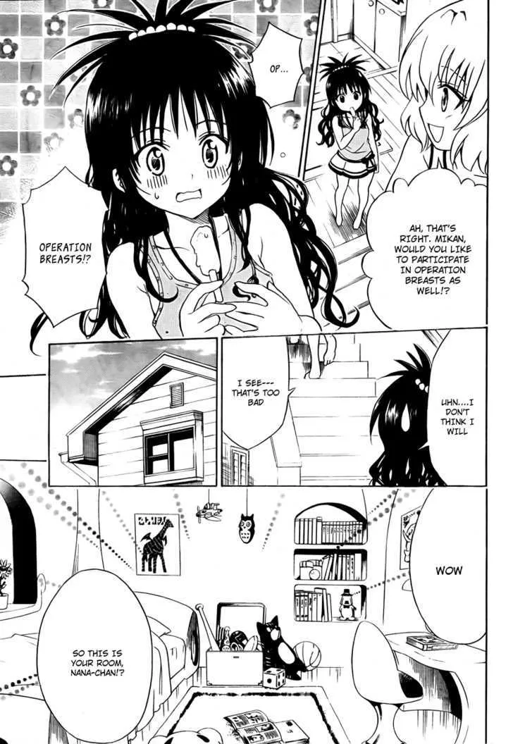 To-Love-Ru - Page 4