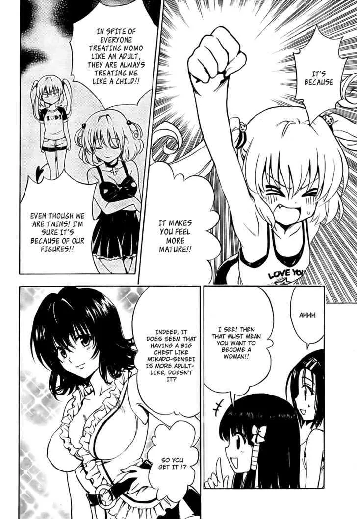 To-Love-Ru - Page 7