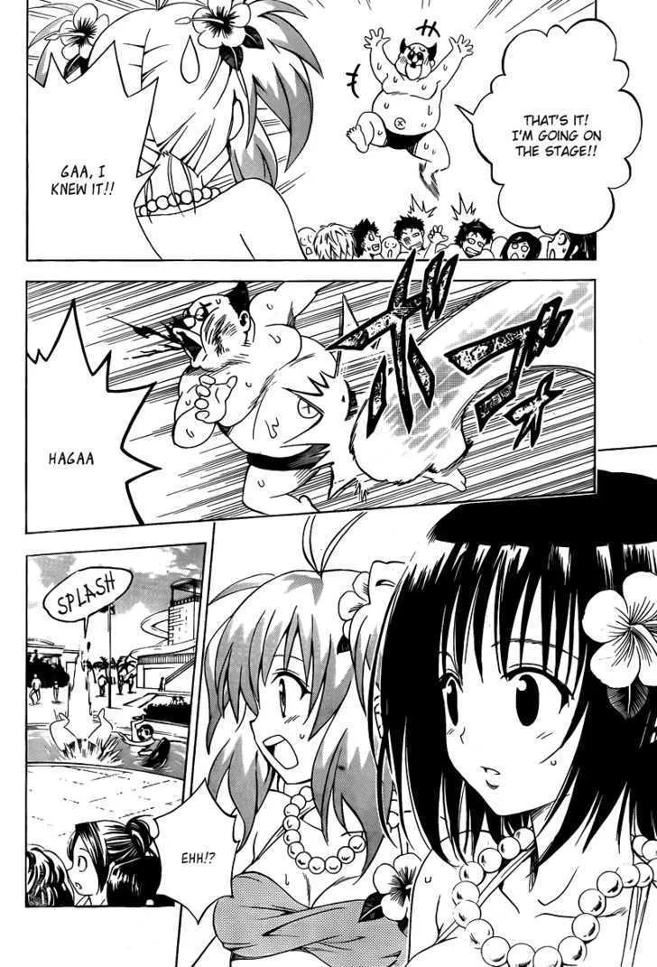 To-Love-Ru - Page 1