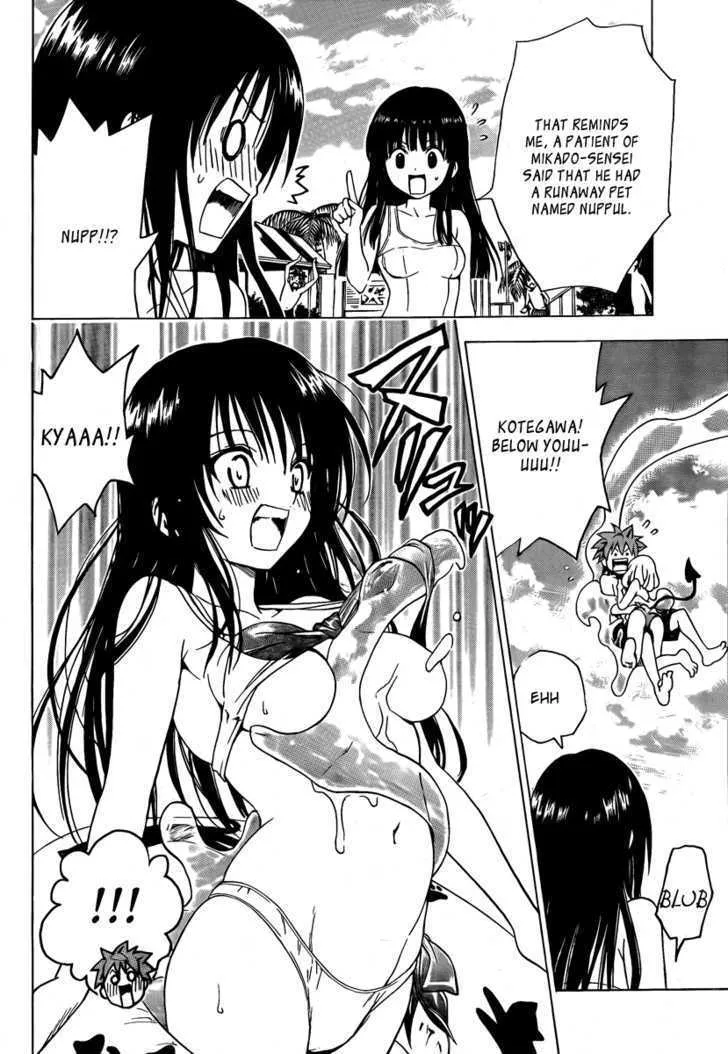 To-Love-Ru - Page 11