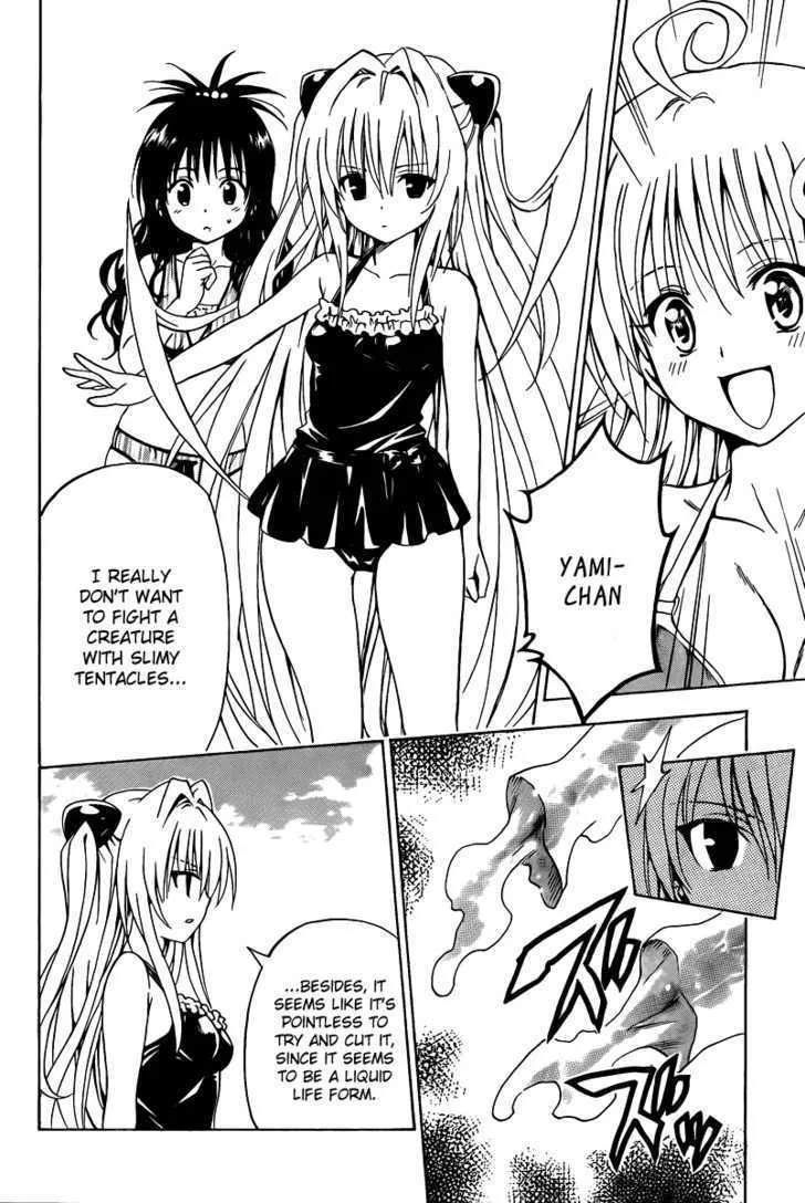 To-Love-Ru - Page 15