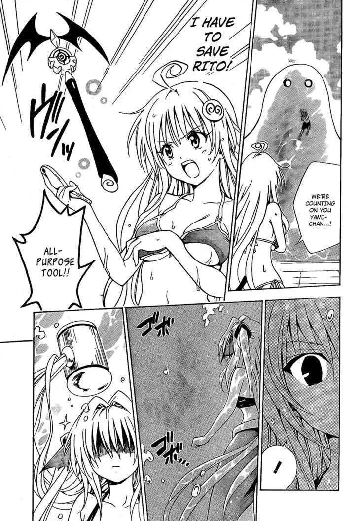 To-Love-Ru - Page 10