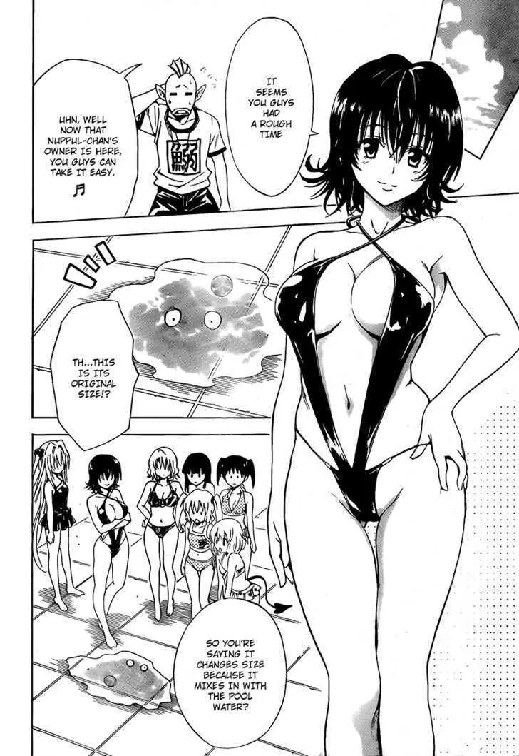 To-Love-Ru - Page 17