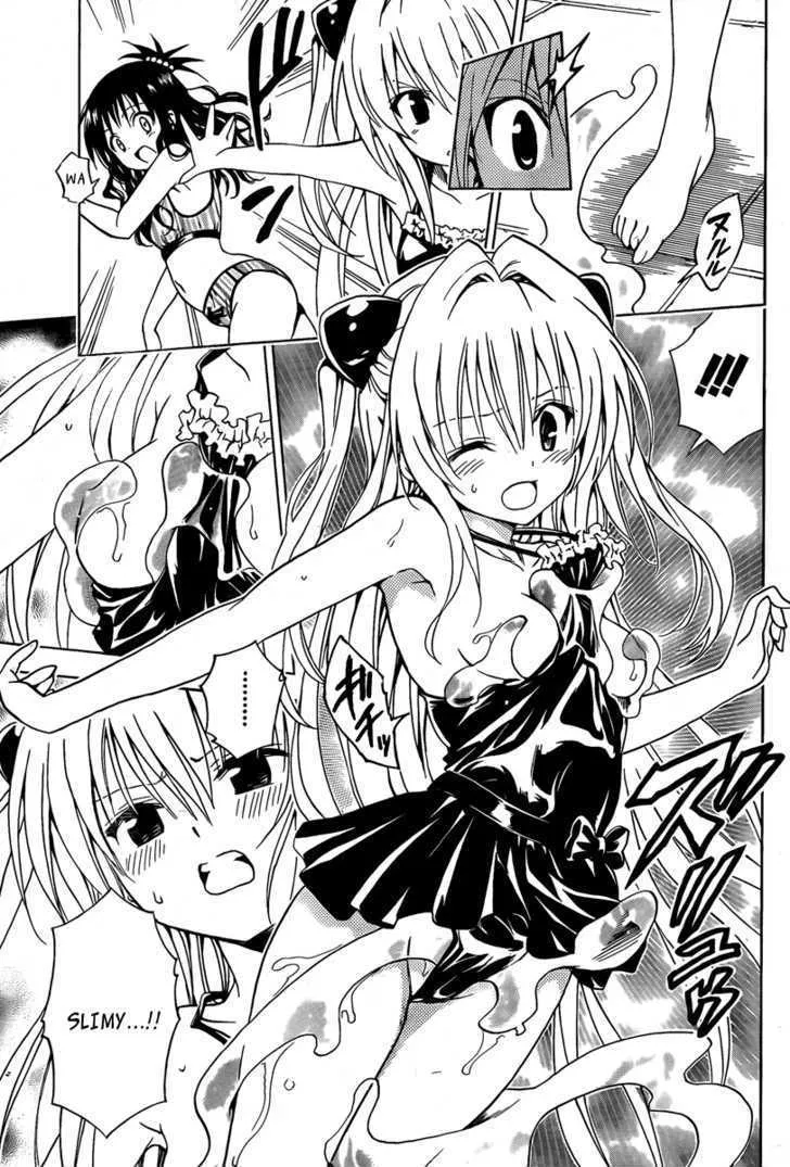 To-Love-Ru - Page 2