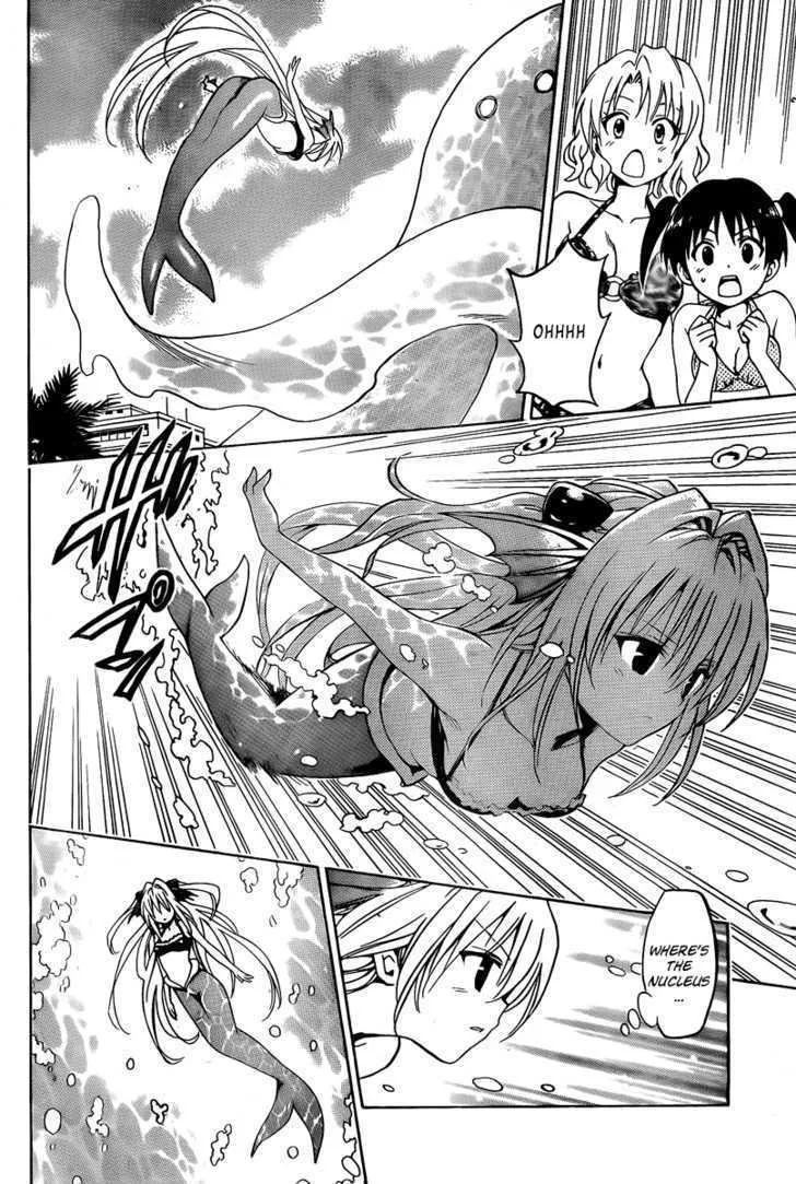 To-Love-Ru - Page 9