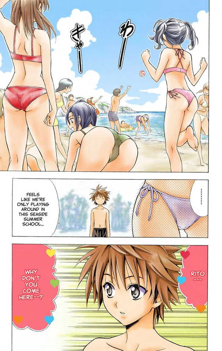 To-Love-Ru - Page 5