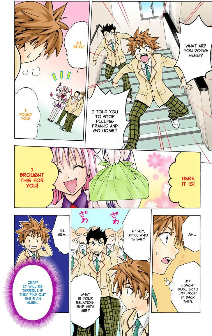 To-Love-Ru - Page 11