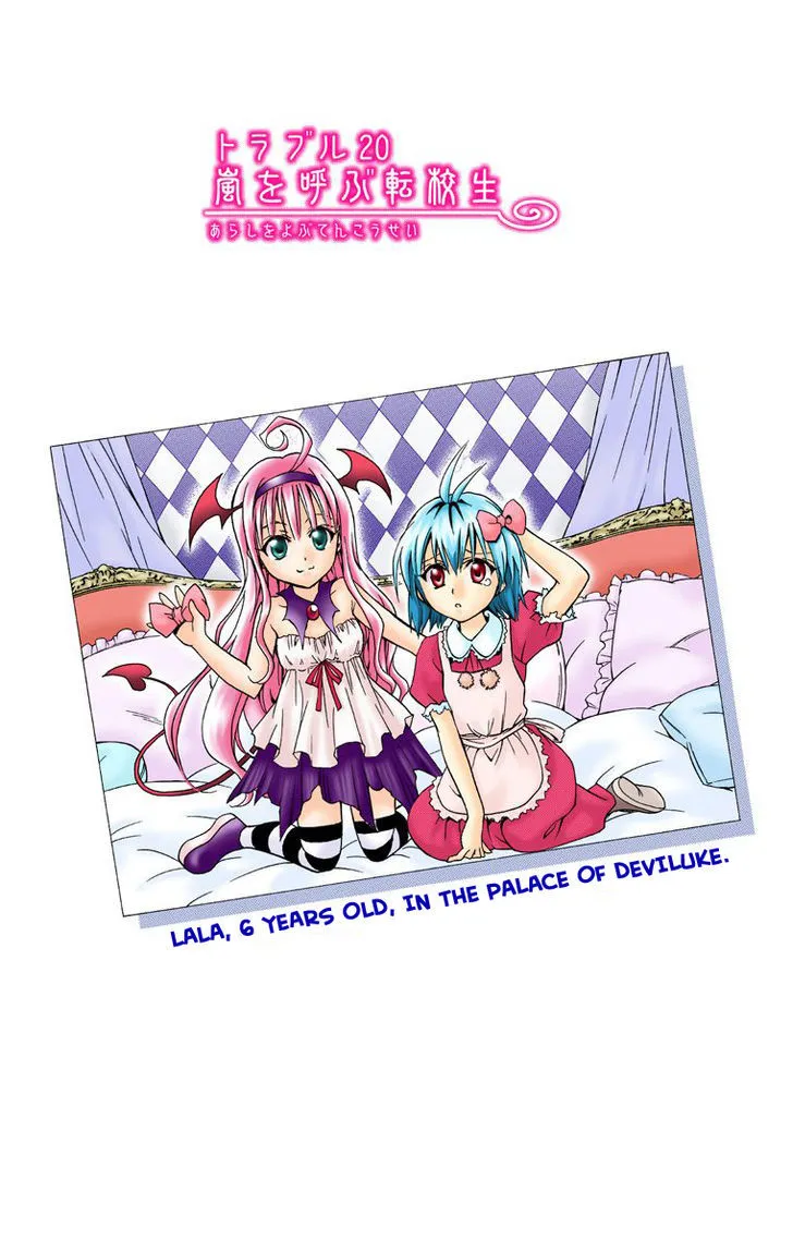 To-Love-Ru - Page 1