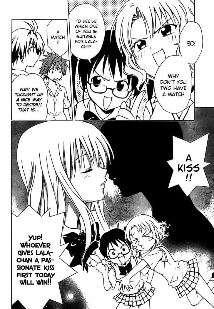 To-Love-Ru - Page 13