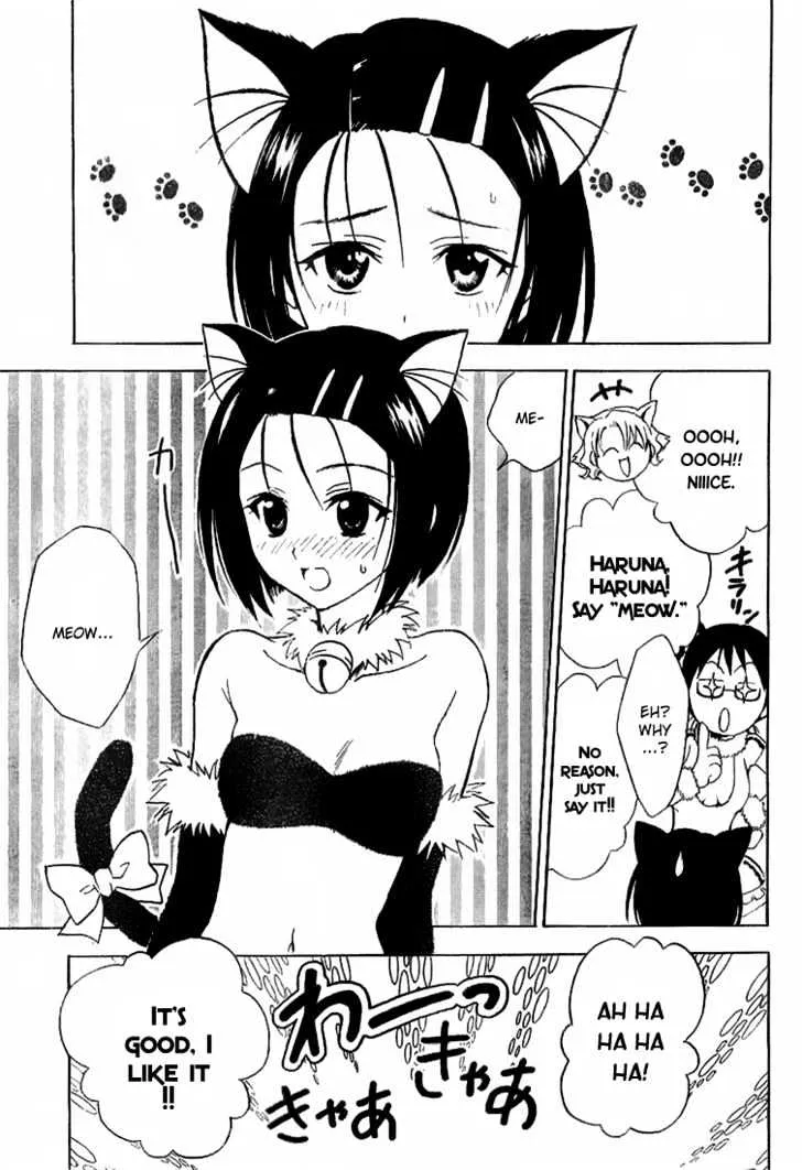 To-Love-Ru - Page 12