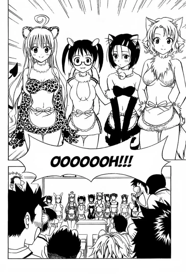 To-Love-Ru - Page 13