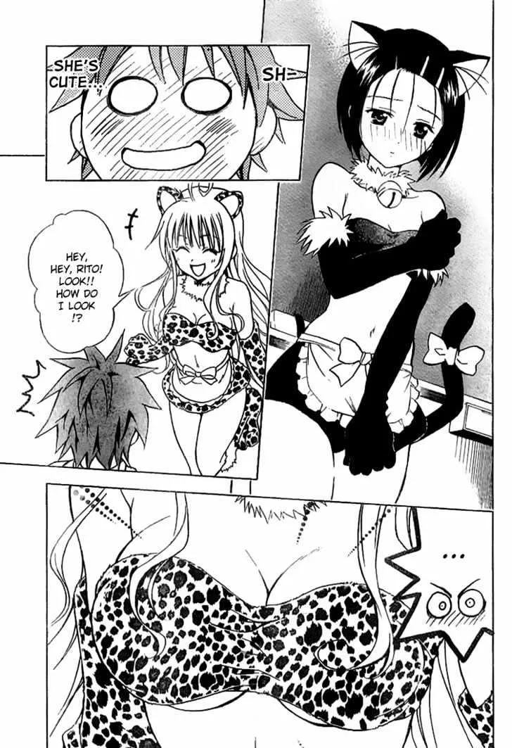 To-Love-Ru - Page 16