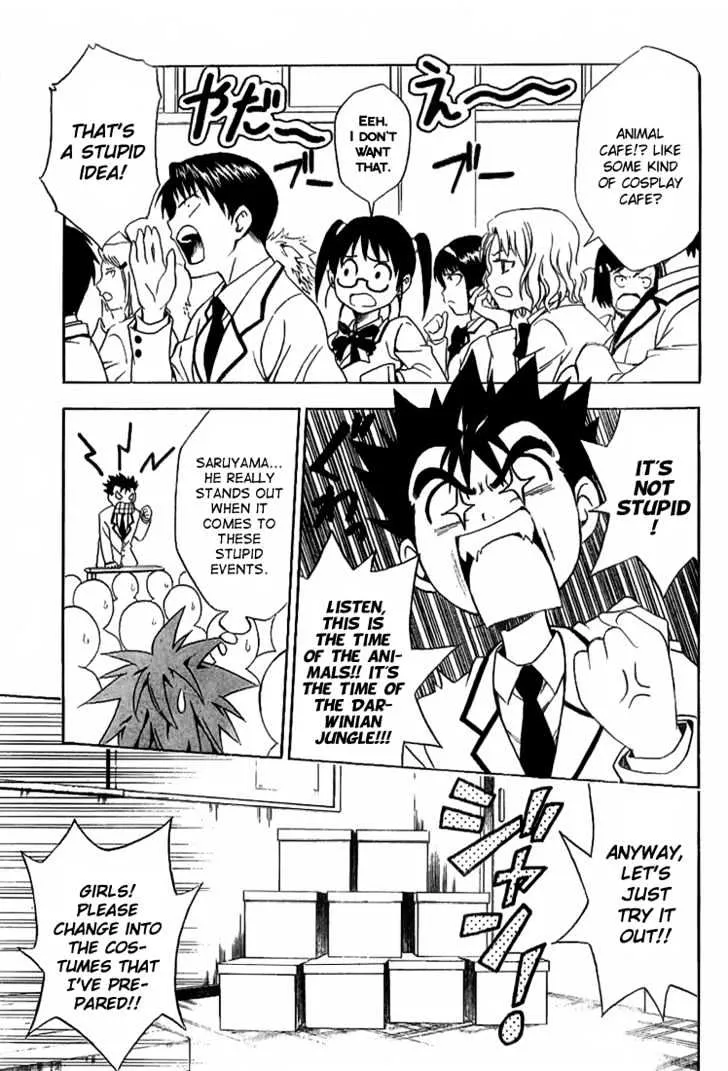 To-Love-Ru - Page 6