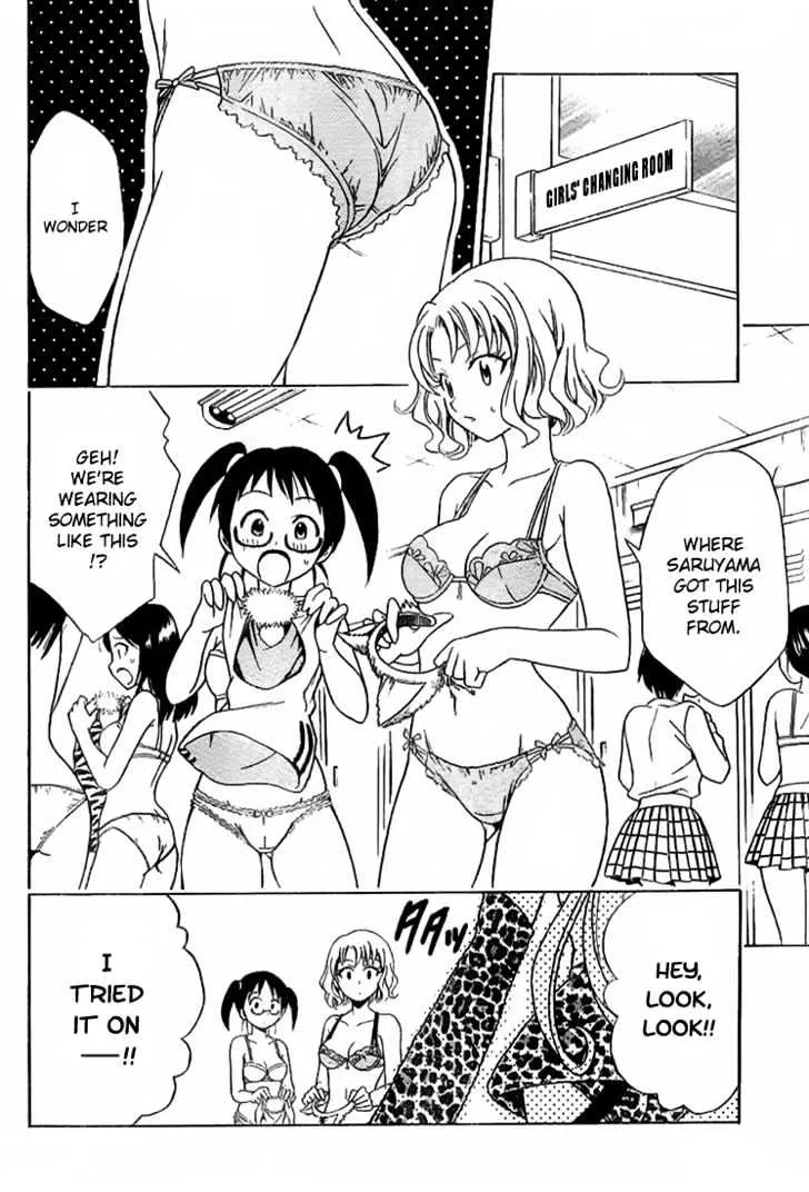 To-Love-Ru - Page 7