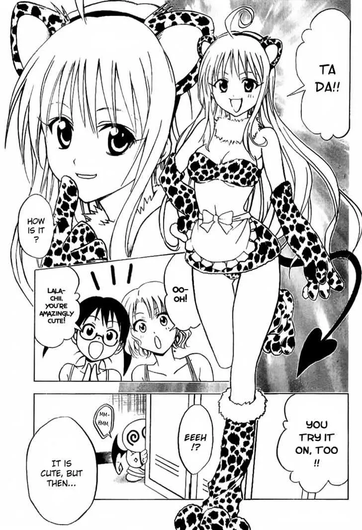 To-Love-Ru - Page 8