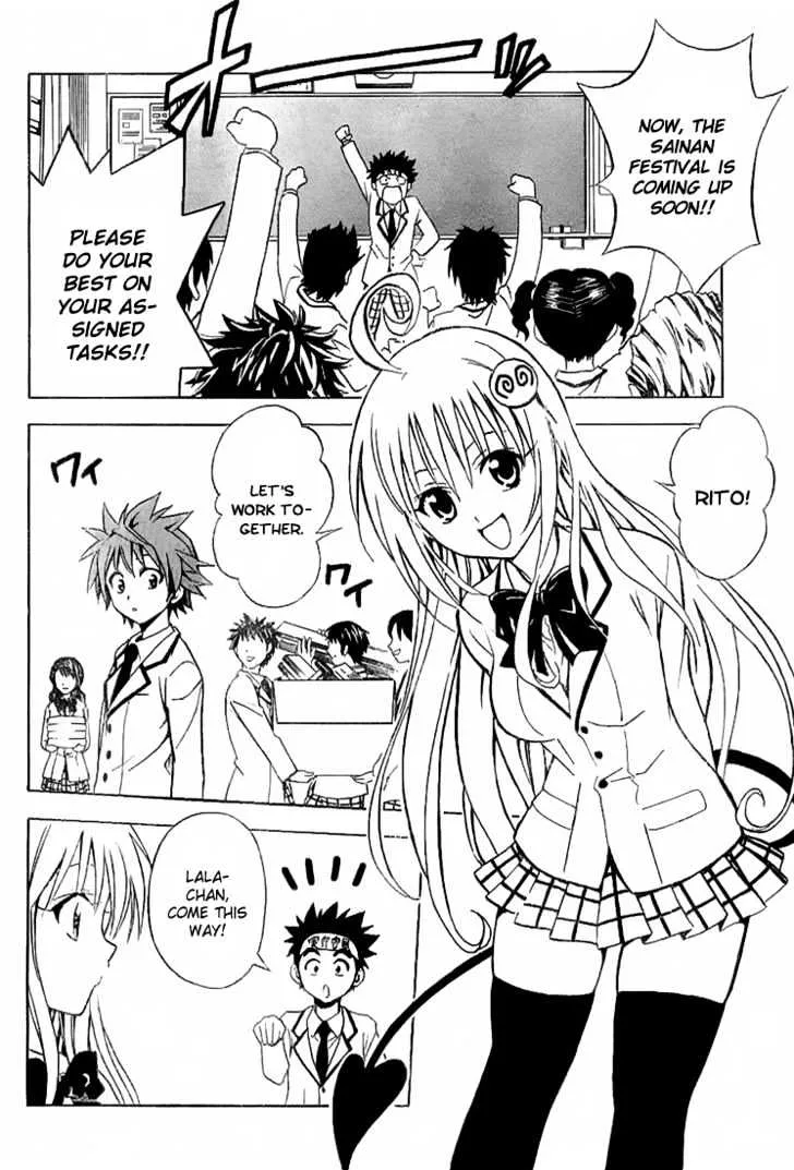 To-Love-Ru - Page 3