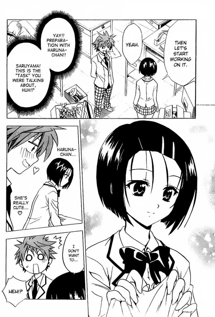 To-Love-Ru - Page 5