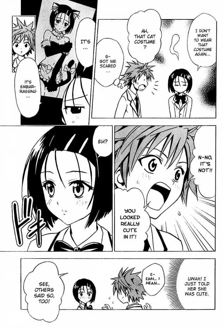 To-Love-Ru - Page 6