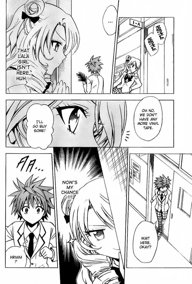 To-Love-Ru - Page 7