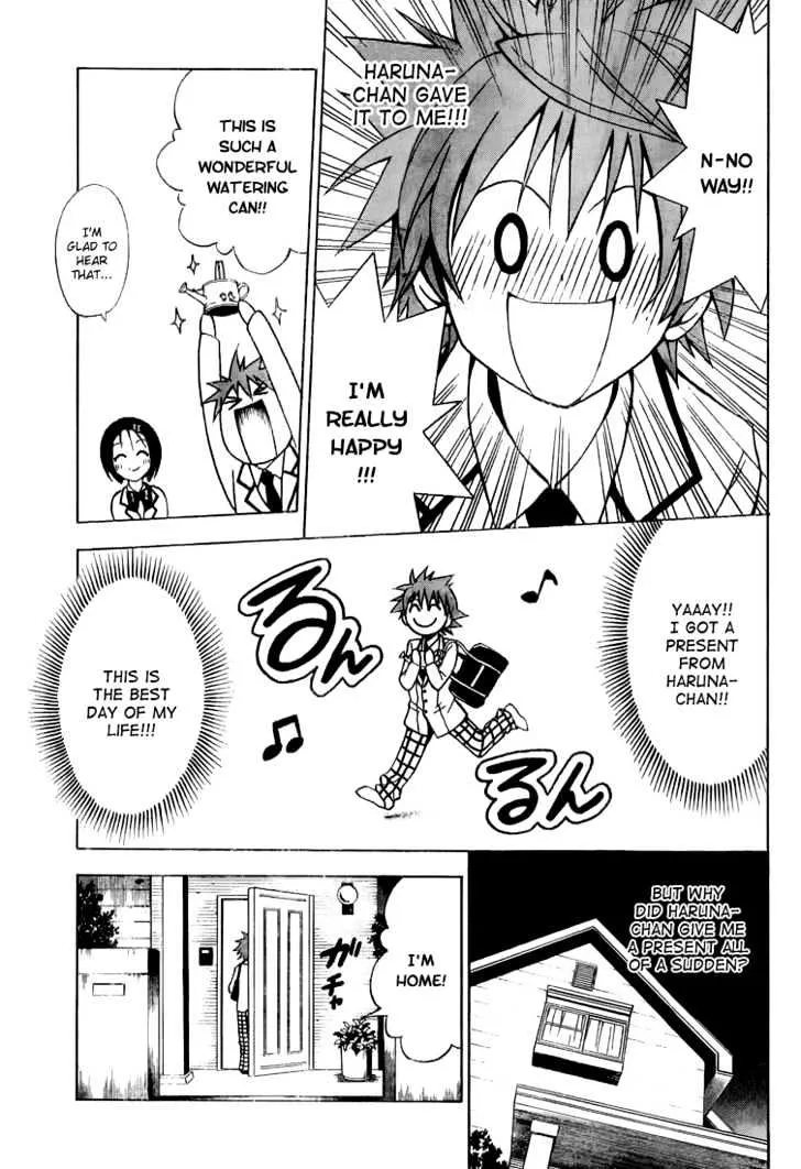 To-Love-Ru - Page 14