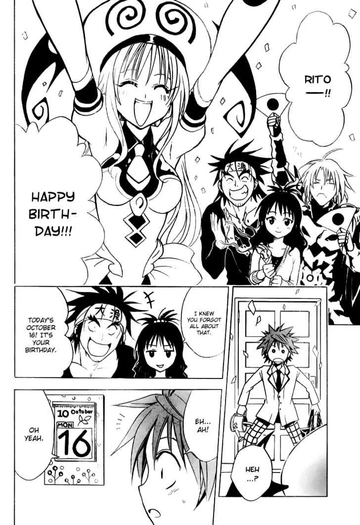 To-Love-Ru - Page 15