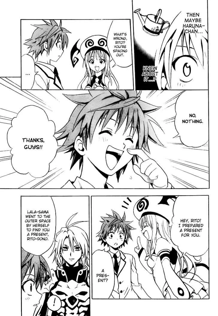 To-Love-Ru - Page 16