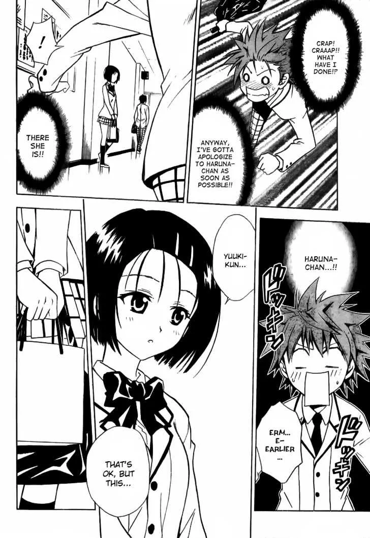 To-Love-Ru - Page 7