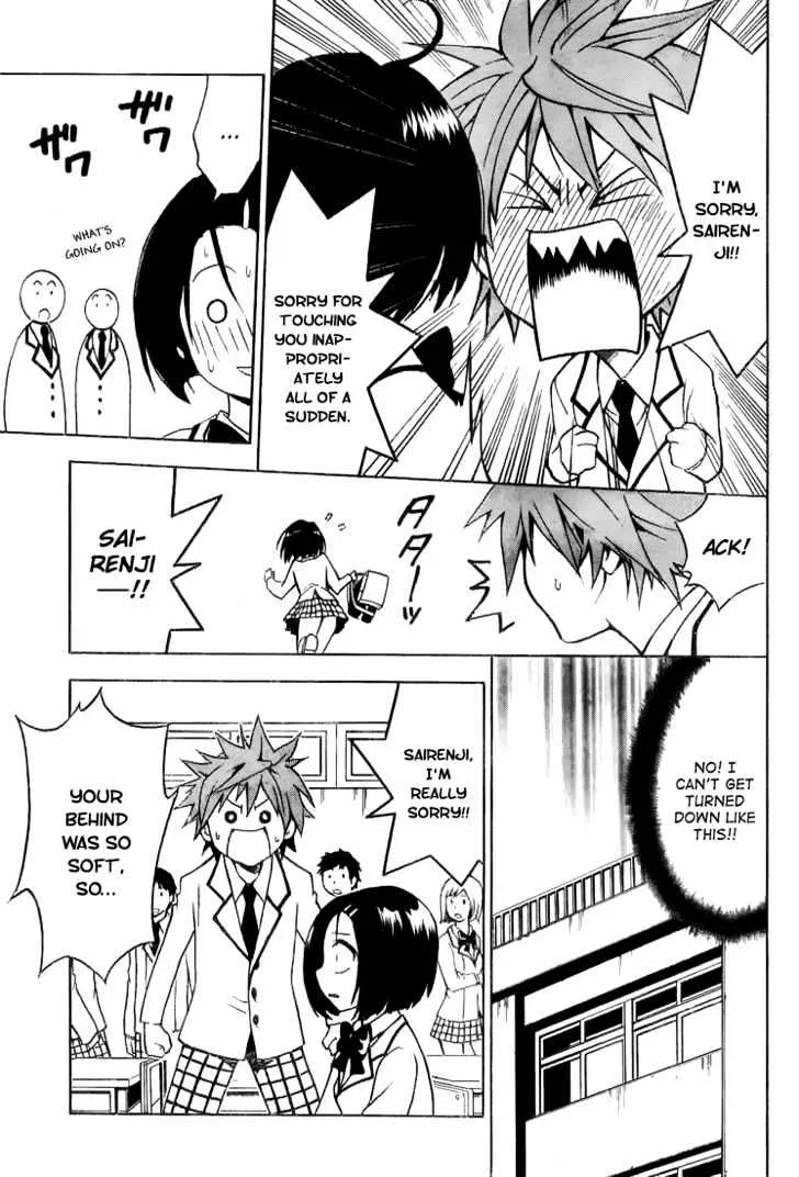 To-Love-Ru - Page 8