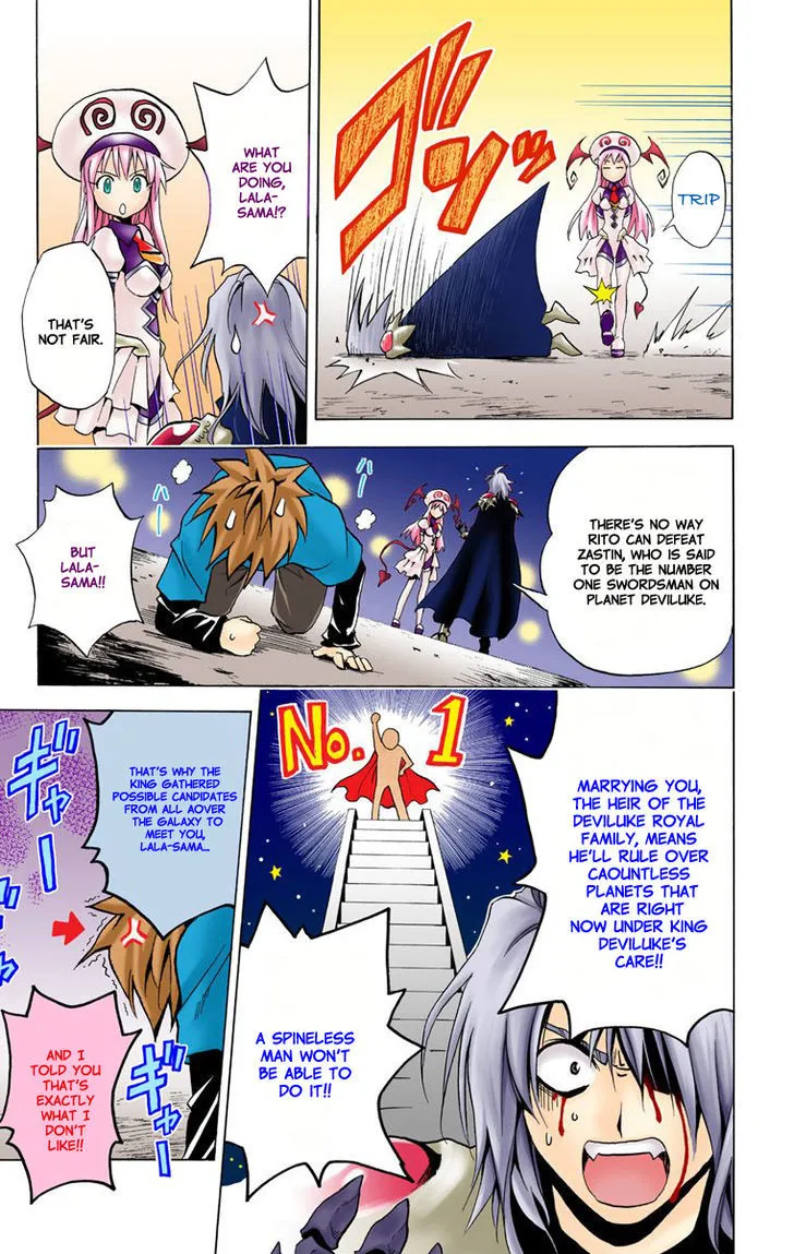 To-Love-Ru - Page 16