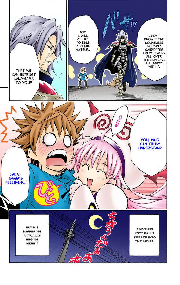 To-Love-Ru - Page 22