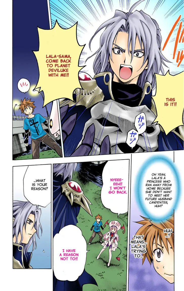 To-Love-Ru - Page 5