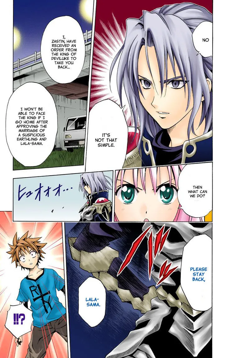 To-Love-Ru - Page 8