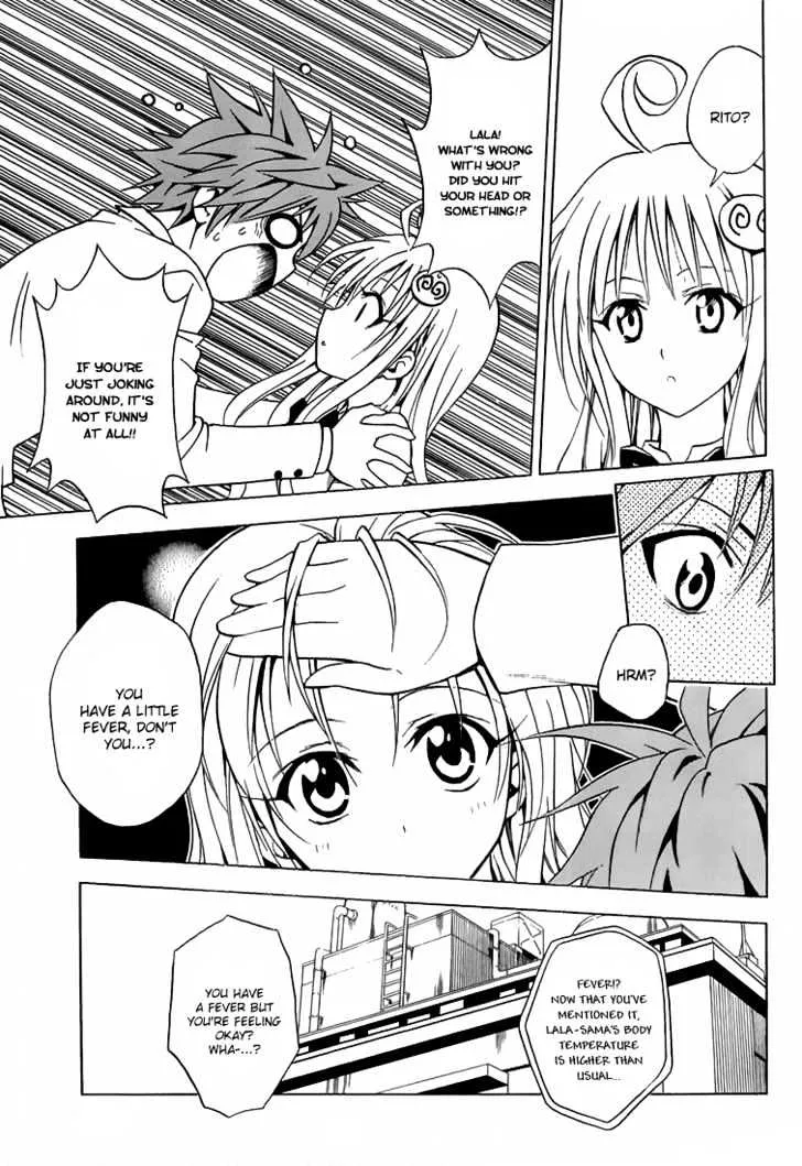 To-Love-Ru - Page 12