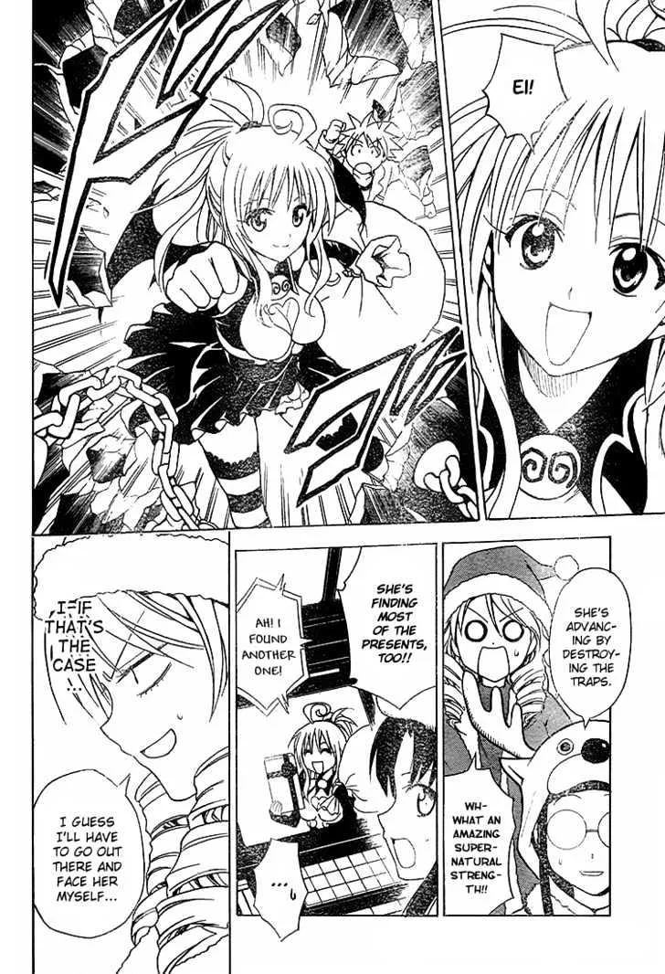 To-Love-Ru - Page 1