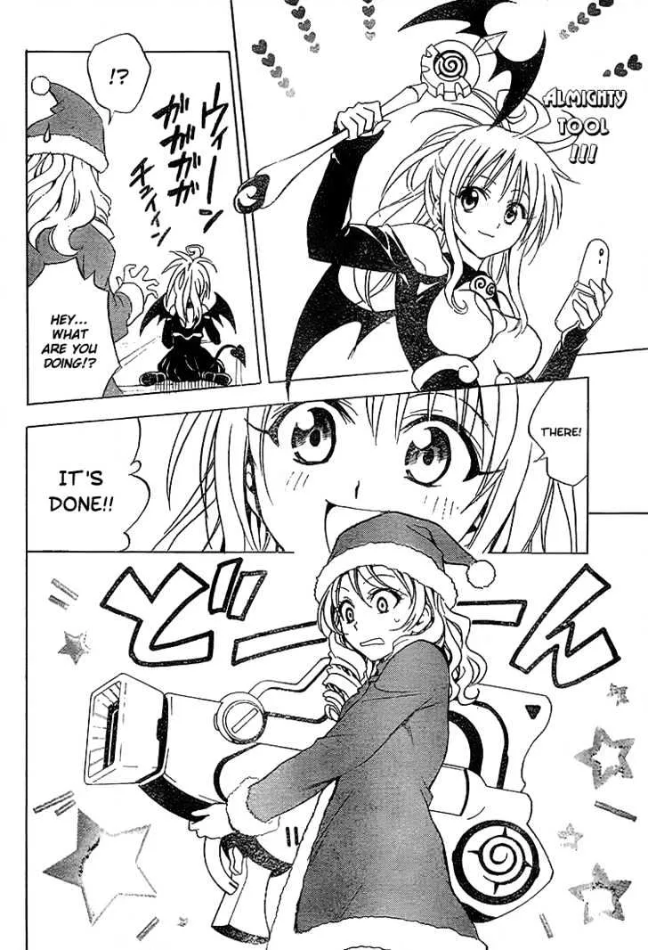 To-Love-Ru - Page 11