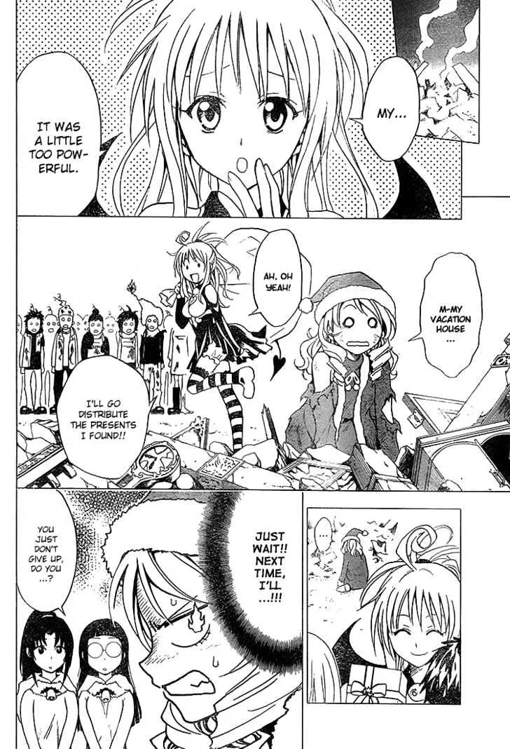 To-Love-Ru - Page 15