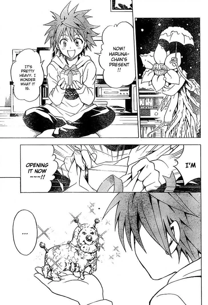 To-Love-Ru - Page 16