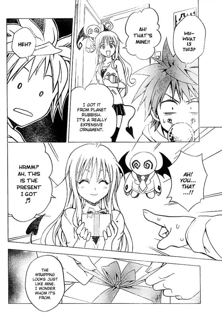 To-Love-Ru - Page 17