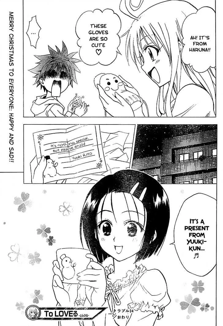 To-Love-Ru - Page 18