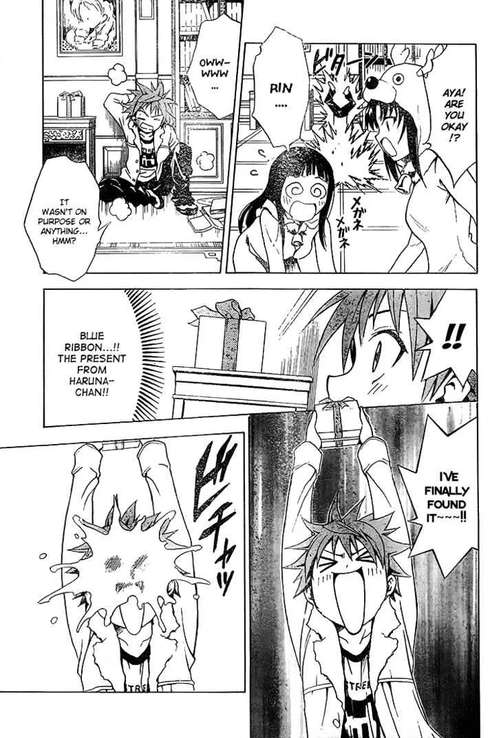 To-Love-Ru - Page 8