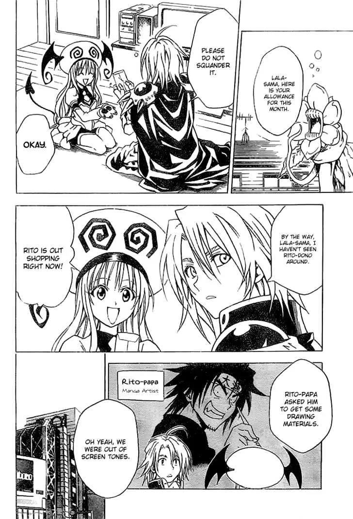 To-Love-Ru - Page 1