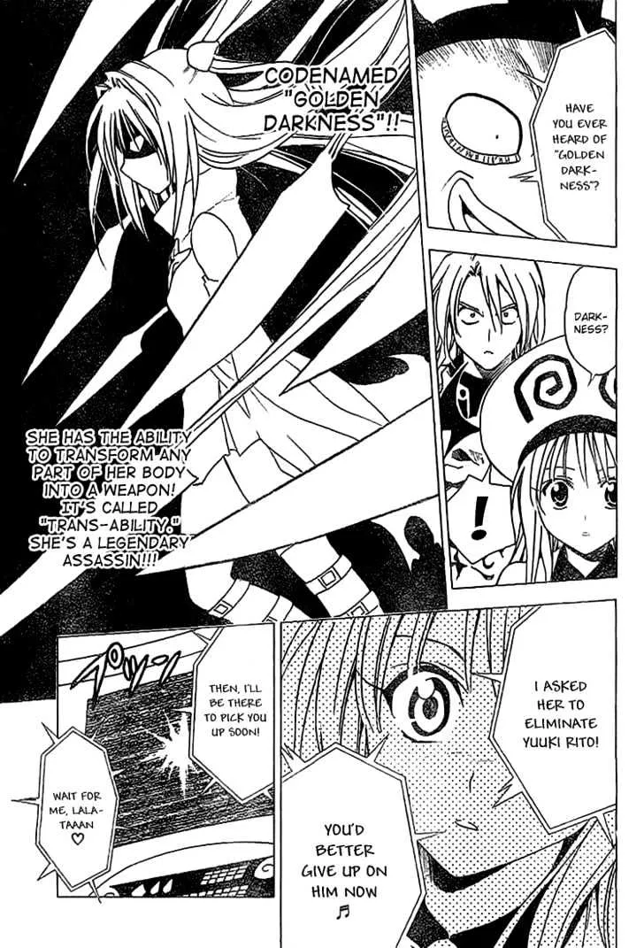 To-Love-Ru - Page 12