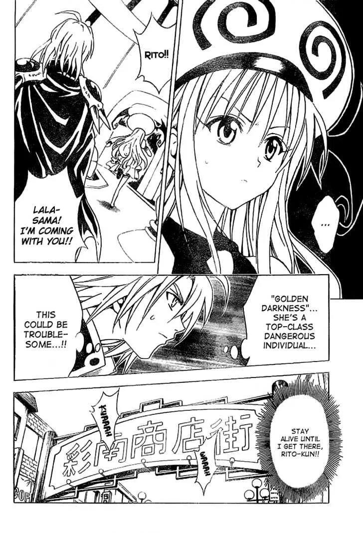 To-Love-Ru - Page 13