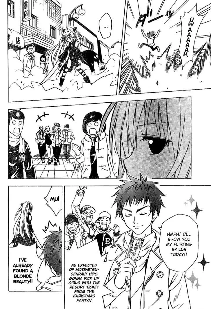 To-Love-Ru - Page 15