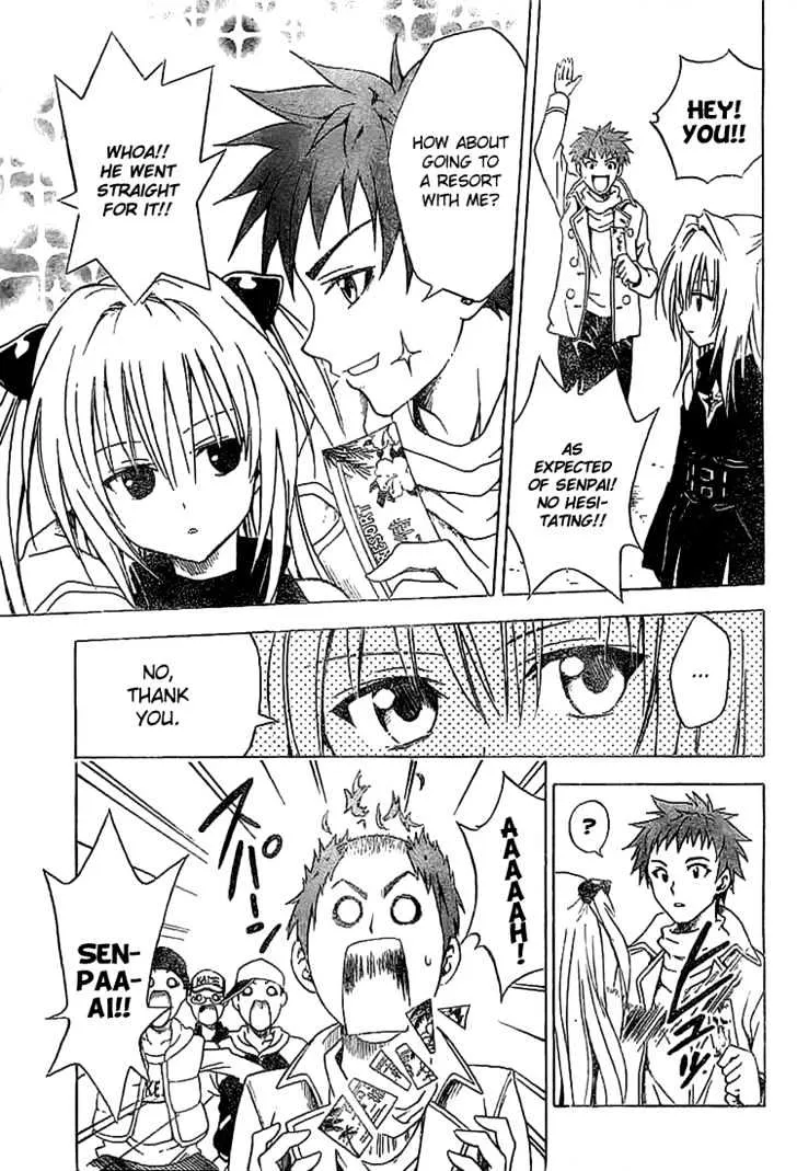 To-Love-Ru - Page 16